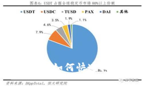 探索CG虚拟币钱包：如何快速找到你的钱包地址